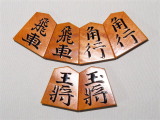 金井静山作清定島黄楊赤根杢盛上将棋駒/未使用品桐平箱付(K681)